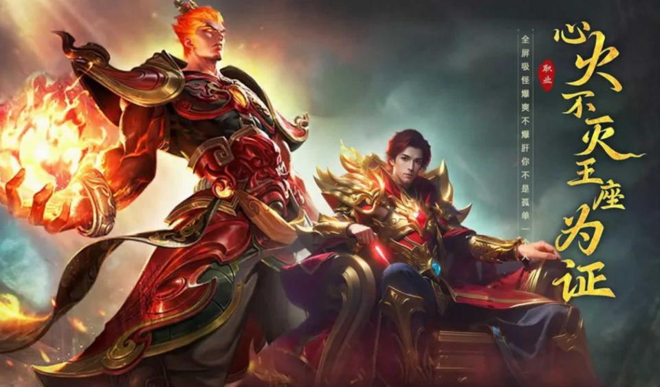 2026年十大必玩的传奇手游推荐，好玩的传奇手游排行榜