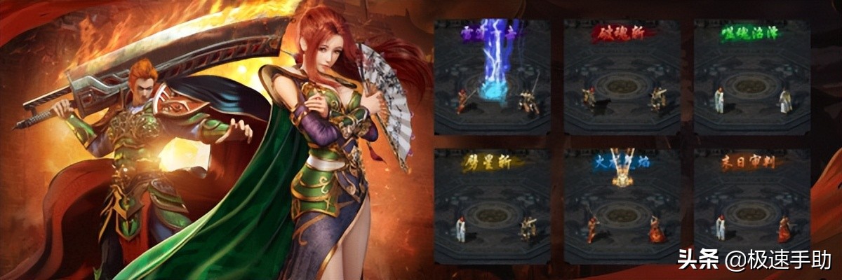 2种PC电脑版热血合击游戏赚到钱的攻略详解