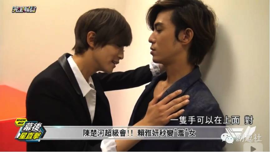 《爱上哥们》：如果亲吻可以怀孕，他们是要生出一场世界杯啊！