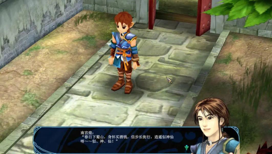 仙剑奇侠传开发团队解散，经典游戏仙剑系列您认为哪作最经典？