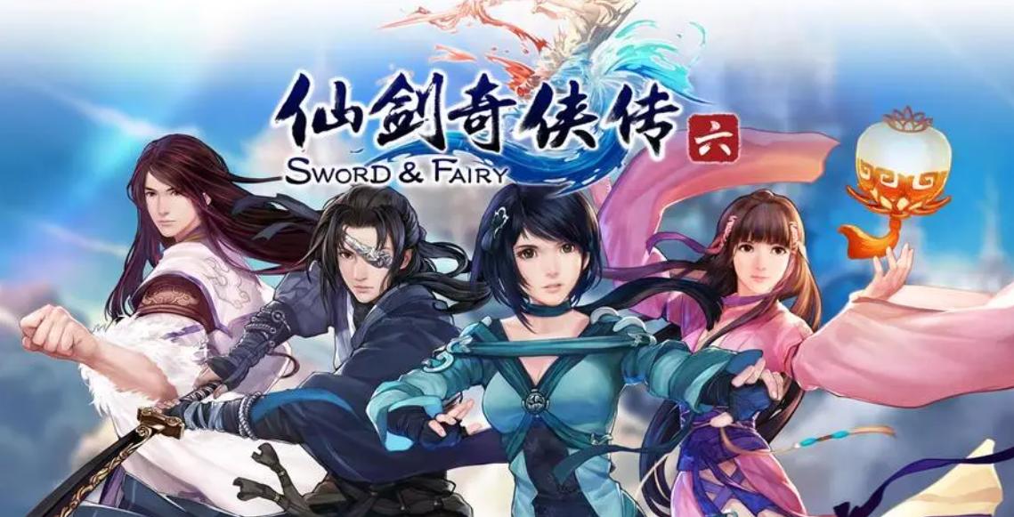 仙剑奇侠传开发团队解散，经典游戏仙剑系列您认为哪作最经典？