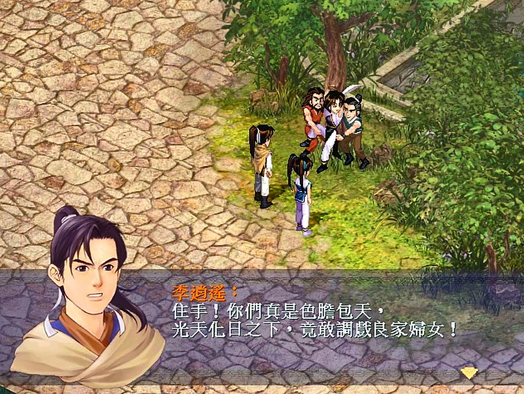 仙剑奇侠传开发团队解散，经典游戏仙剑系列您认为哪作最经典？