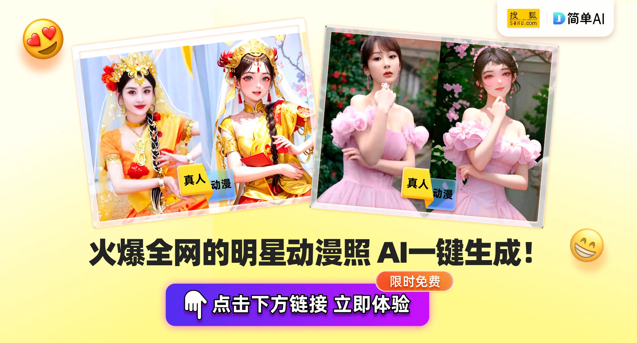 秘境探寻：铃木美香的黑丝美腿与时尚魅力揭秘