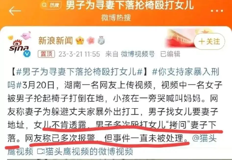 女孩仅3岁被爷爷奶奶轮流抽耳光长达7分钟，妈妈：他们打女儿还打我，可我不能离婚！