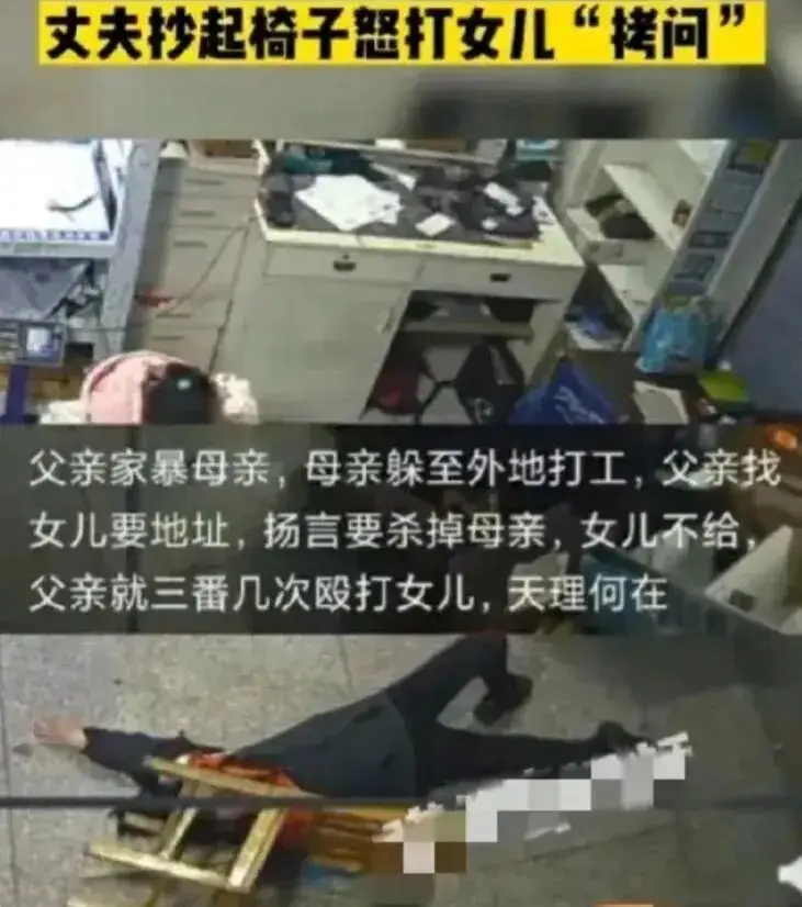 女孩仅3岁被爷爷奶奶轮流抽耳光长达7分钟，妈妈：他们打女儿还打我，可我不能离婚！