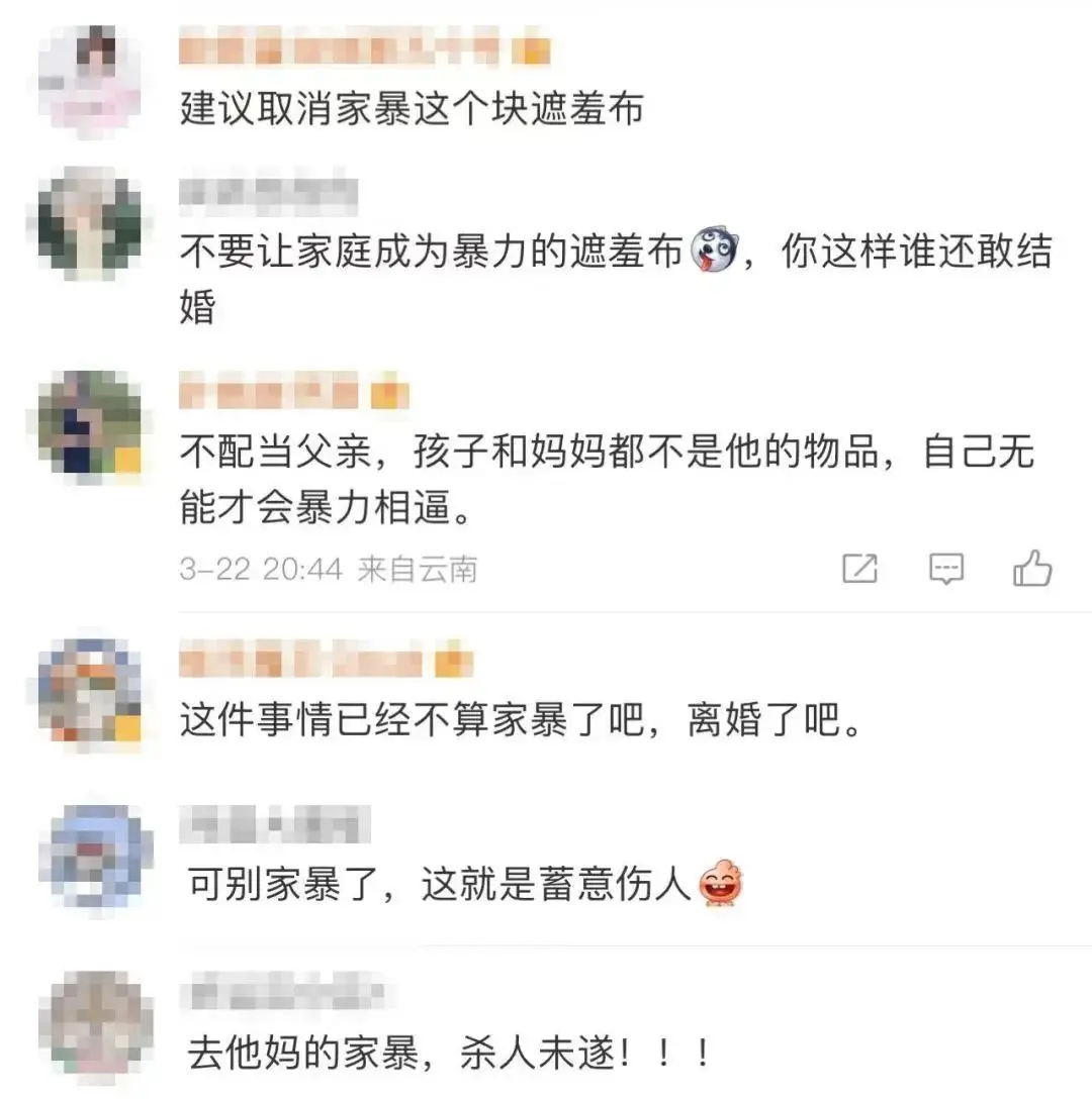 女孩仅3岁被爷爷奶奶轮流抽耳光长达7分钟，妈妈：他们打女儿还打我，可我不能离婚！