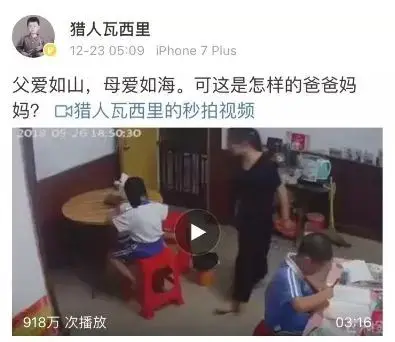 女孩仅3岁被爷爷奶奶轮流抽耳光长达7分钟，妈妈：他们打女儿还打我，可我不能离婚！