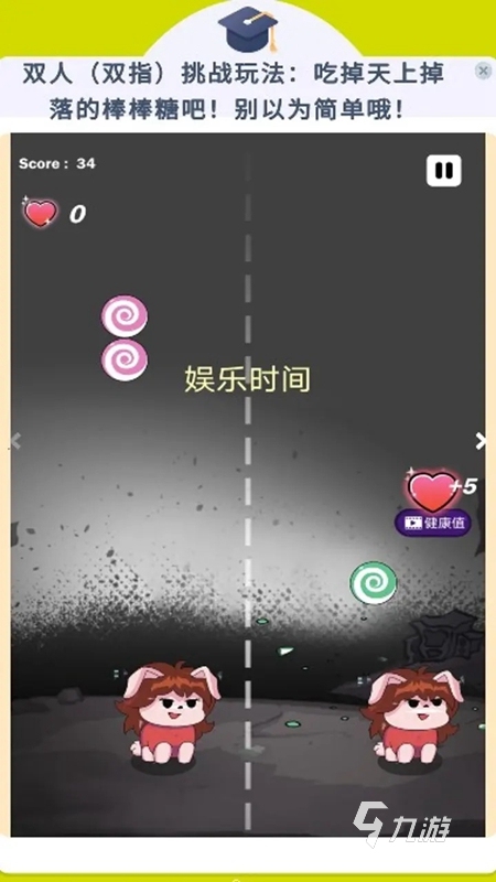 情侣互动小游戏大全 2026好玩的情侣互动游戏有哪些