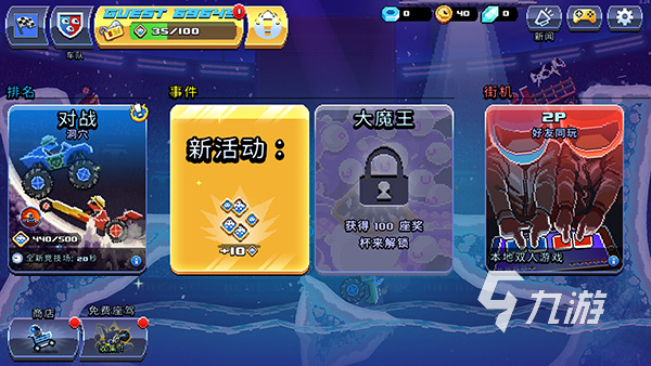 情侣互动小游戏大全 2026好玩的情侣互动游戏有哪些