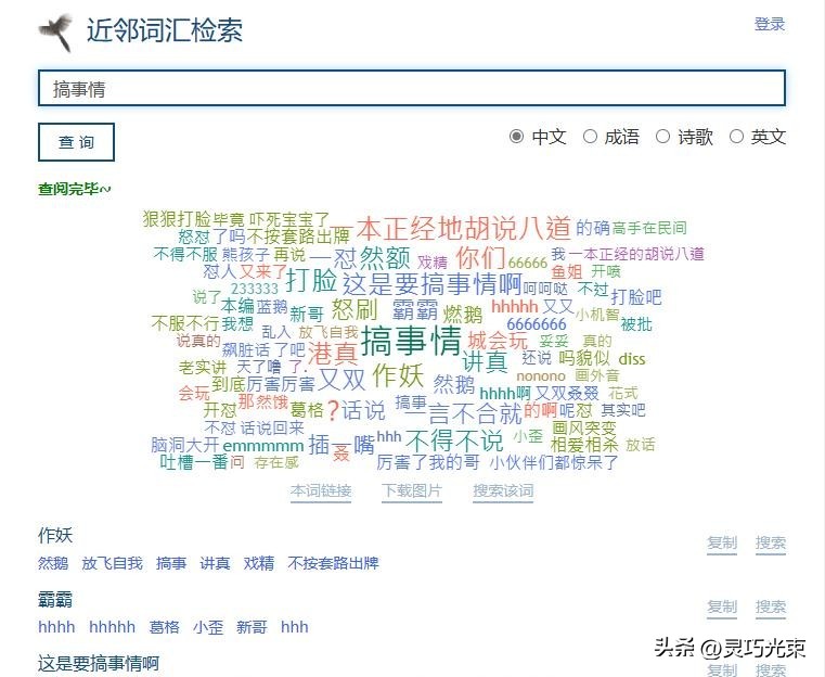 珍藏多年的7个资源网站，20T硬盘都装不下，建议低调使用