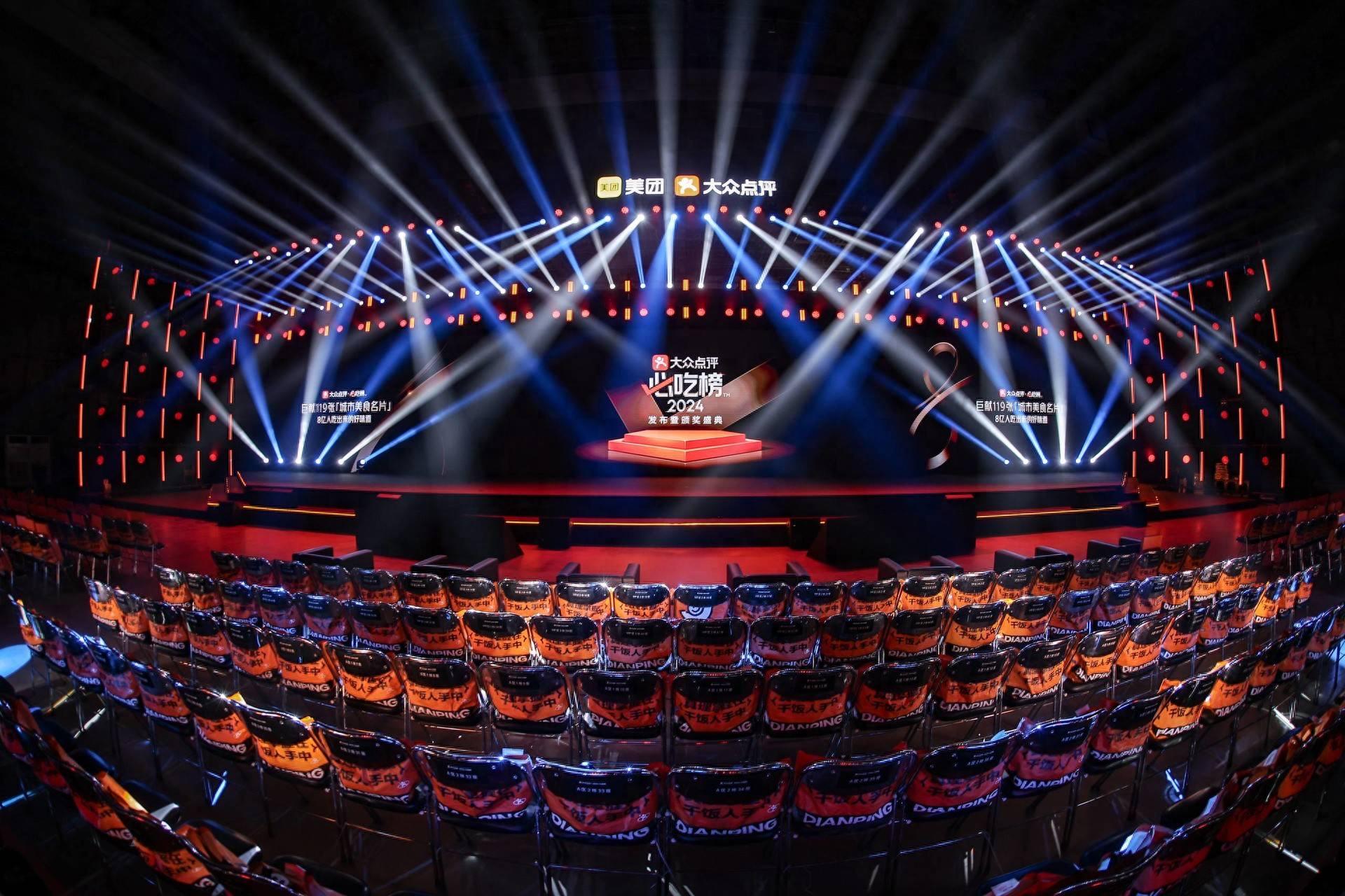 大众点评2024年“必吃榜”发布： 119座城市及地区2797家餐厅上榜  烟火小店变主角