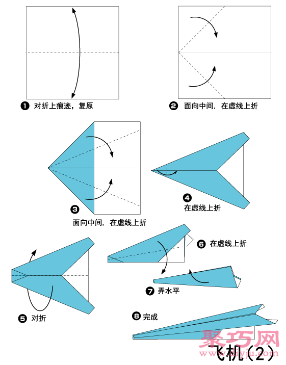 飞机折纸大全 平头纸飞机的折法图解教程