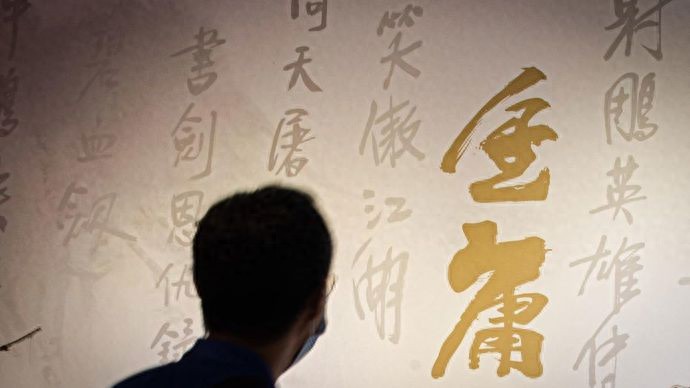 金庸百年不衰,与这三地大有干系