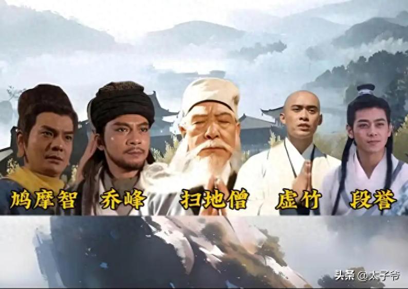 用一篇文章读懂金庸江湖时间轴:从乔峰到韦小宝的六百年侠义路