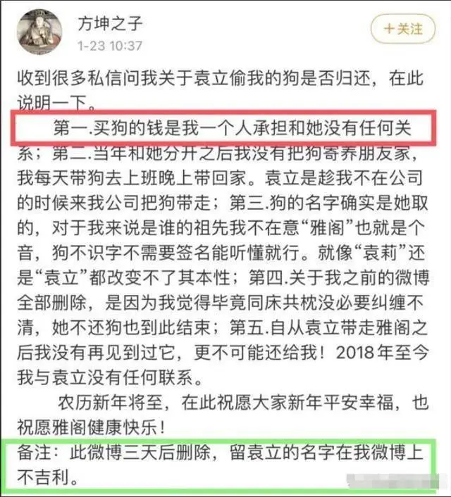 一把好牌打得稀巴烂!被徐威宠坏的袁立,自己把口碑作塌了?