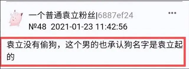 一把好牌打得稀巴烂!被徐威宠坏的袁立,自己把口碑作塌了?
