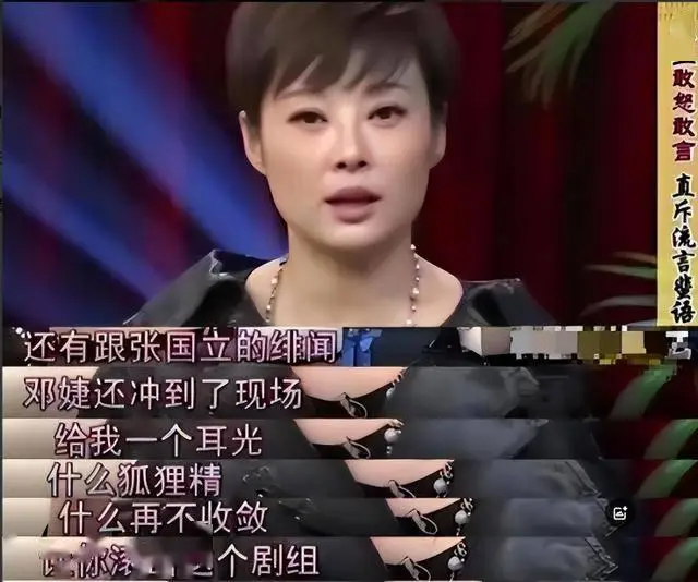 一把好牌打得稀巴烂!被徐威宠坏的袁立,自己把口碑作塌了?