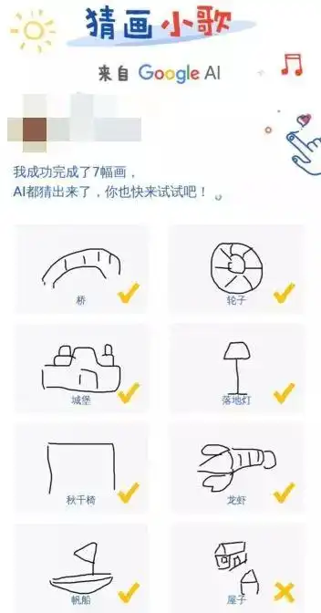 “猜画小歌”快被玩坏！美院毕业生挑战，结果…