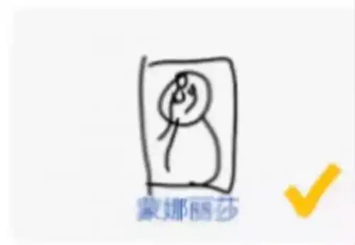 “猜画小歌”快被玩坏！美院毕业生挑战，结果…