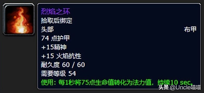 魔兽世界:黑石深渊五大刻骨铭心装备,正义之手强势上榜!