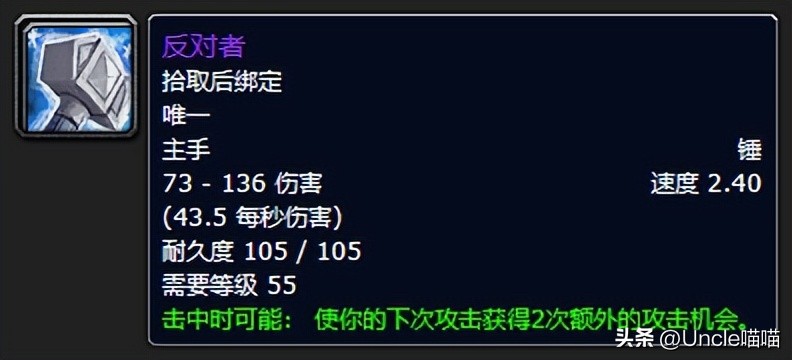 魔兽世界:黑石深渊五大刻骨铭心装备,正义之手强势上榜!