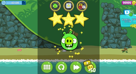 捣蛋猪无限零件版