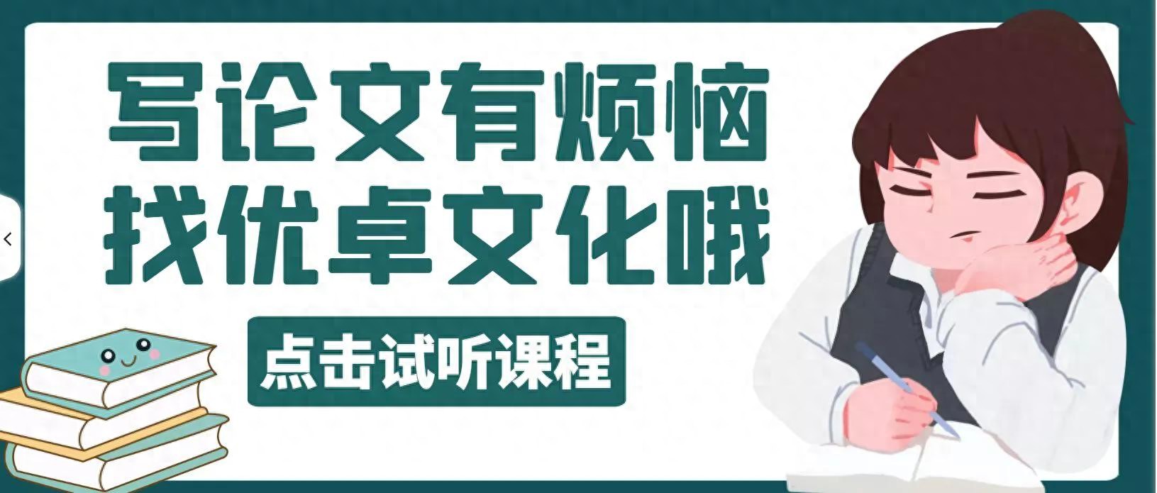 高效的开题报告说明书