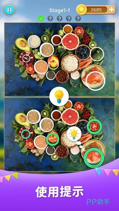 有趣的找小熊的游戏叫什么名字 2025经典的找不同游戏推荐