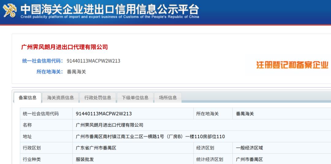 “野生谷子”攻占县城，二次元也有自己的下沉市场？
