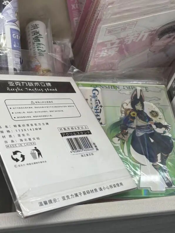 “野生谷子”攻占县城，二次元也有自己的下沉市场？