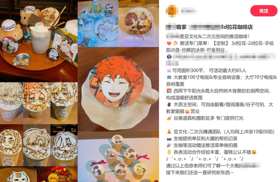 “野生谷子”攻占县城，二次元也有自己的下沉市场？