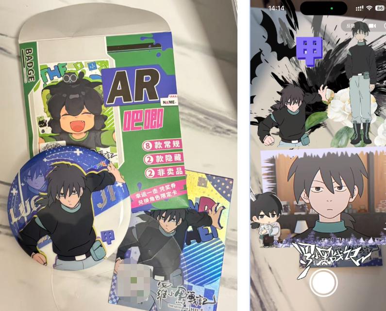 “野生谷子”攻占县城，二次元也有自己的下沉市场？