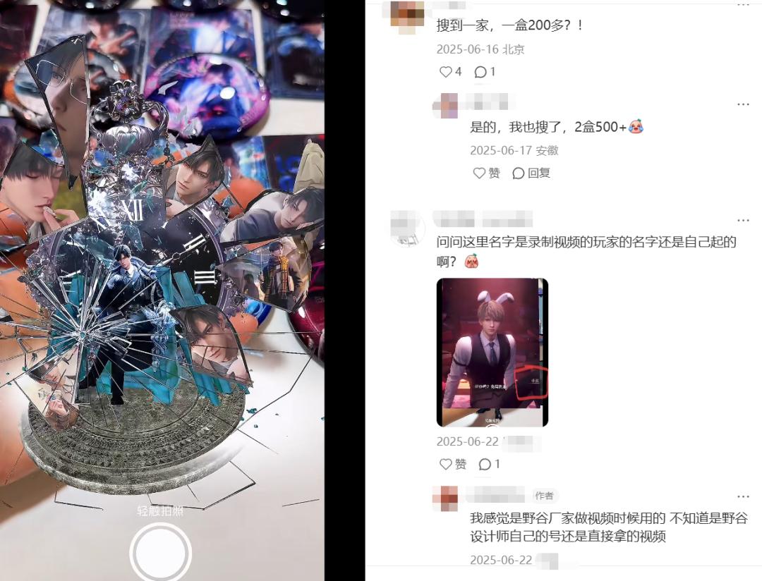 “野生谷子”攻占县城，二次元也有自己的下沉市场？