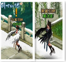 勇士之路《创世仙缘》在劫难中历练、成长