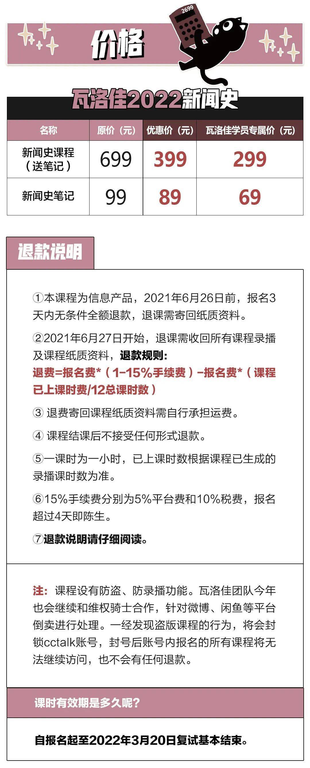 陈独秀，你坐下！今天我来说《新青年》！！（还有新闻学笔记哦！）