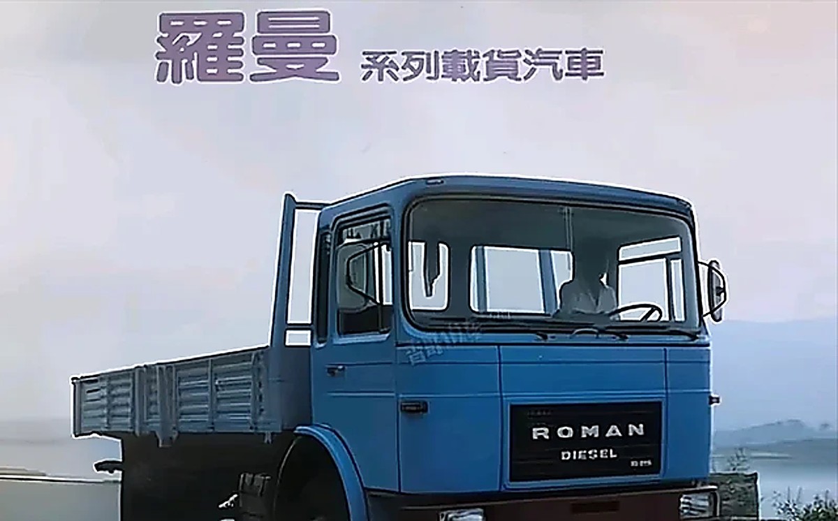 七八十年代经典老卡车回顾，估计没几个年轻司机会开