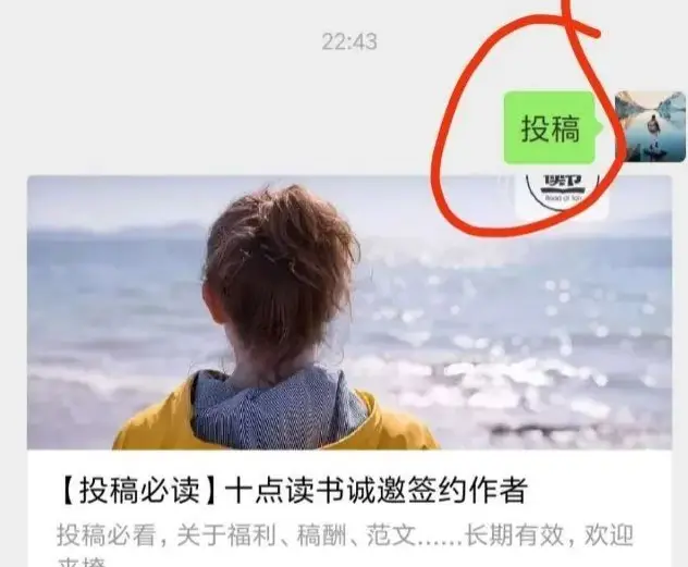 想靠副业兼职赚钱，5000字详解写作兼职的那些事