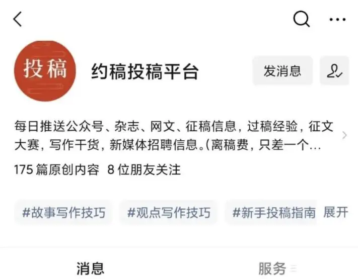 想靠副业兼职赚钱，5000字详解写作兼职的那些事