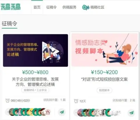 想靠副业兼职赚钱，5000字详解写作兼职的那些事