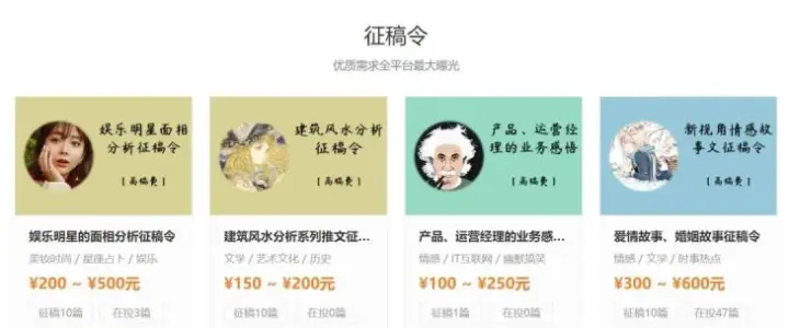 想靠副业兼职赚钱，5000字详解写作兼职的那些事