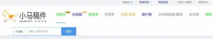 想靠副业兼职赚钱，5000字详解写作兼职的那些事