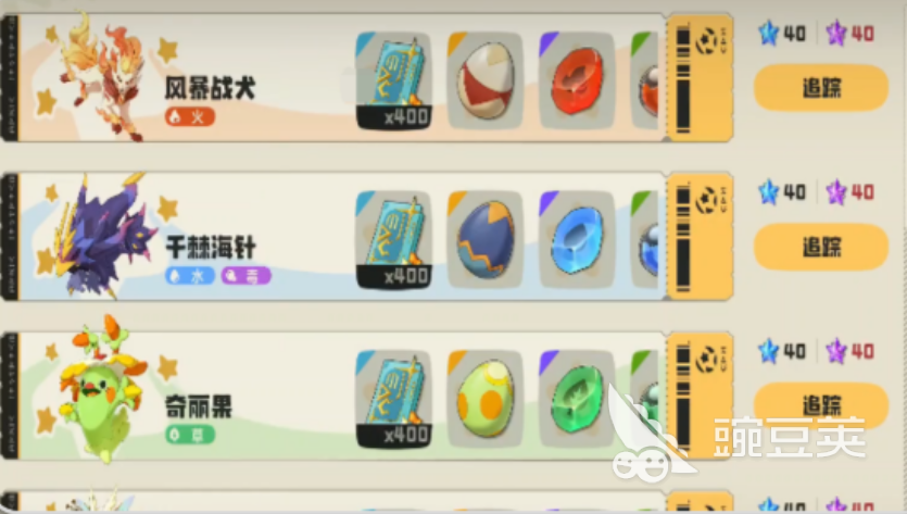 洛克王国世界独角兽进化介绍 洛克王国世界独角兽进化攻略