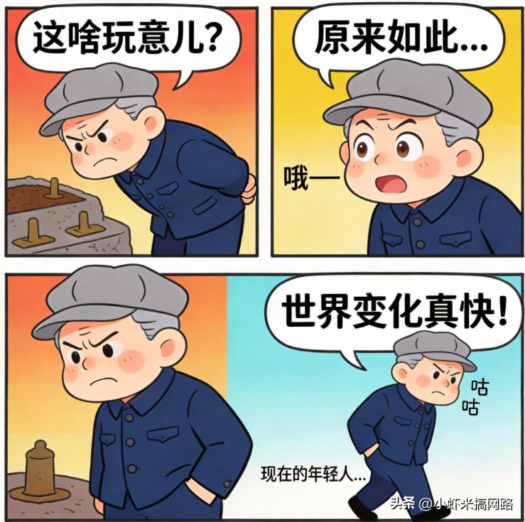 上海变“痛城”：F1撞上二次元，路人大爷表情笑翻全场