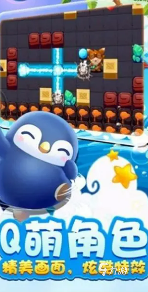 2026好玩的泡泡堂手游推荐：高人气、耐玩又有趣的泡泡堂类手机游戏大全