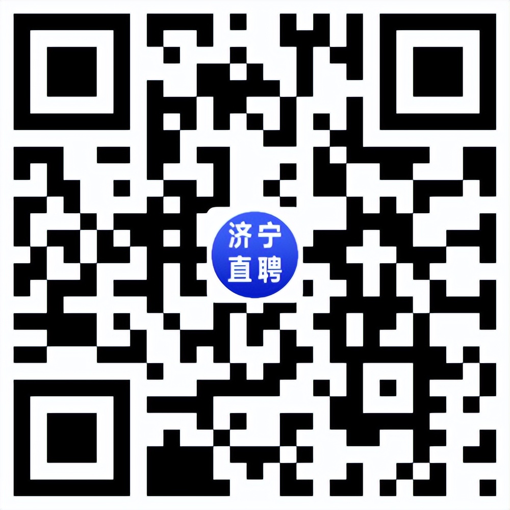 33人！2023年济宁学院公开招聘工作人员