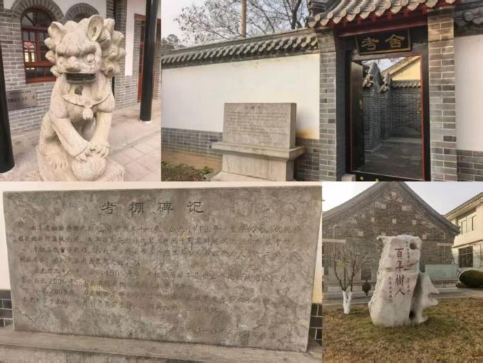 圣域遗风开教泽 百年庠序铸师魂 ——与你“铜·行”文化艺术研学之走进曲阜