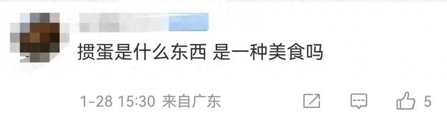 详细阅读:从“游戏牌”到“体育牌”“文化牌”,掼蛋为什么这样香? 从“游戏牌”到“体育牌”“文化牌”,掼蛋为什么这样香?