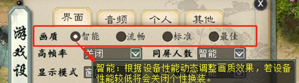 玩家推荐，新版本客户端配置要求