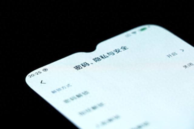 别再大意了!手机这个权限没关,隐私信息全泄露,马上设置