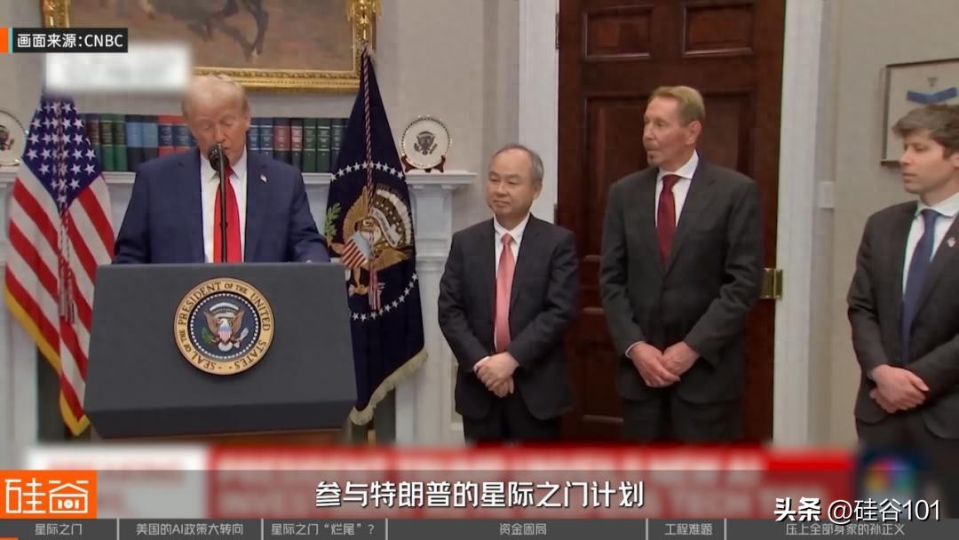 星际之门的烂尾危机：盟友分歧、融资困局与工程死结